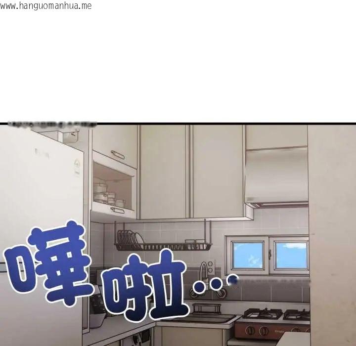 韩国漫画新都市人妻的秘密社团韩漫_新都市人妻的秘密社团-第11话在线免费阅读-韩国漫画-第39张图片