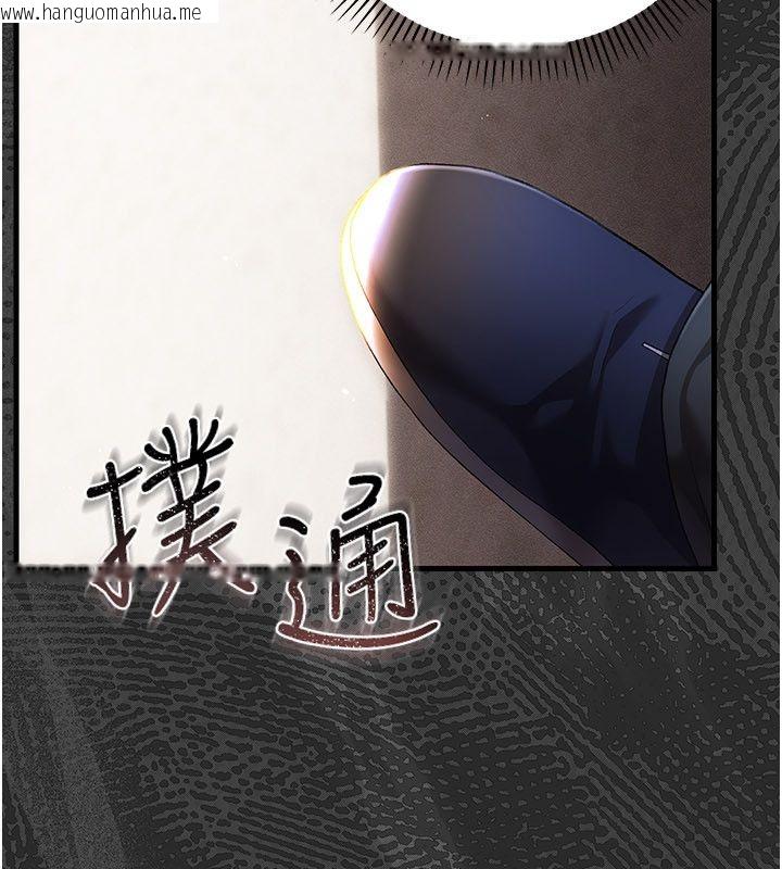 韩国漫画伪纯爱变态韩漫_伪纯爱变态-第4话-目睹夫妻的火热现场在线免费阅读-韩国漫画-第229张图片