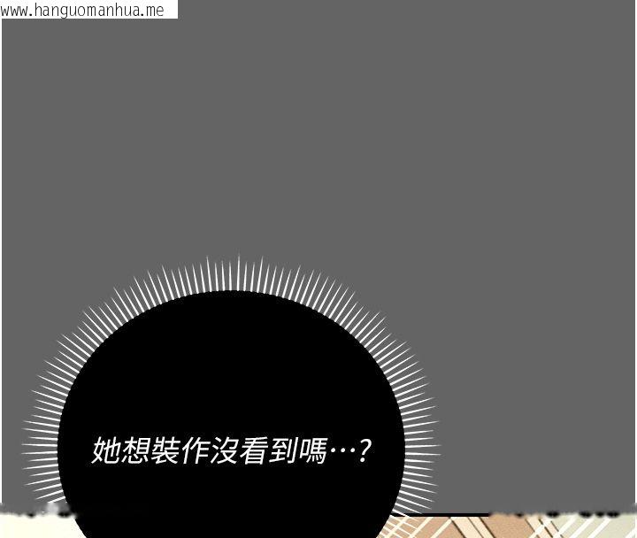 韩国漫画伪纯爱变态韩漫_伪纯爱变态-第6话-毫无防备的睡美人在线免费阅读-韩国漫画-第70张图片