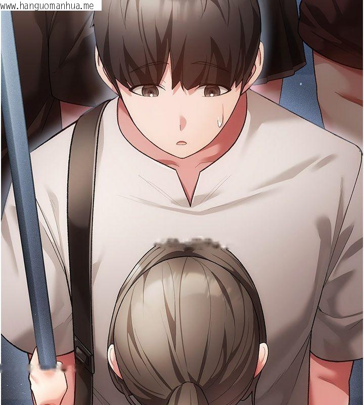 韩国漫画伪纯爱变态韩漫_伪纯爱变态-第4话-目睹夫妻的火热现场在线免费阅读-韩国漫画-第178张图片