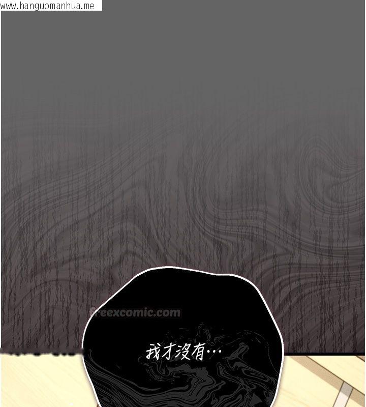 韩国漫画伪纯爱变态韩漫_伪纯爱变态-第5话-惹人怜爱的痛苦神情在线免费阅读-韩国漫画-第90张图片