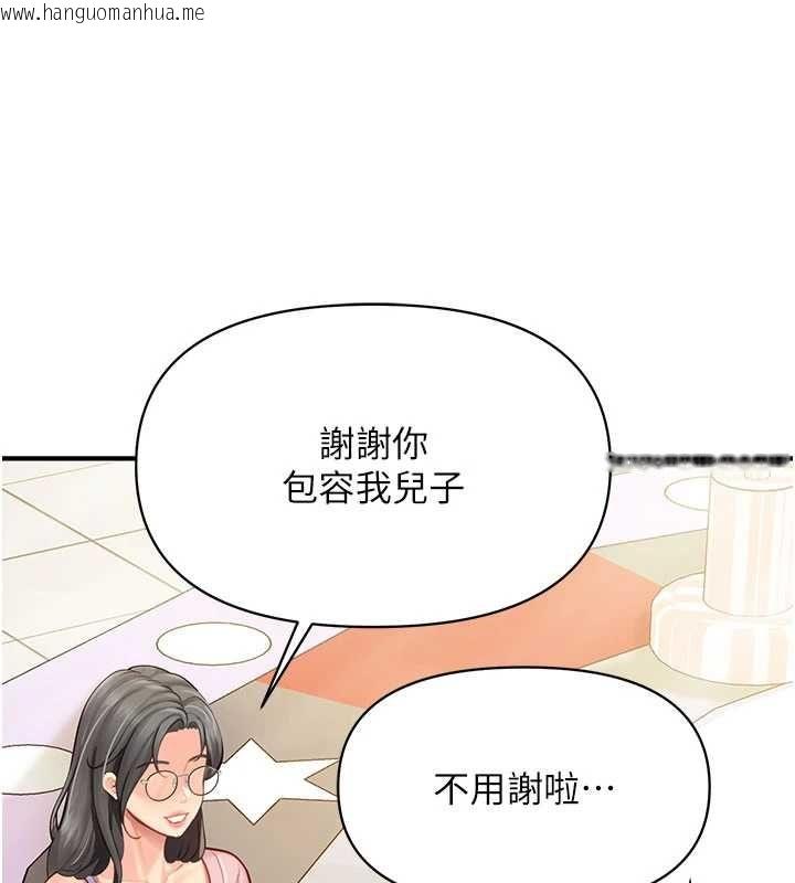 韩国漫画报告女班长:一根突起韩漫_报告女班长:一根突起-第59话-和行补官的周末约会在线免费阅读-韩国漫画-第116张图片