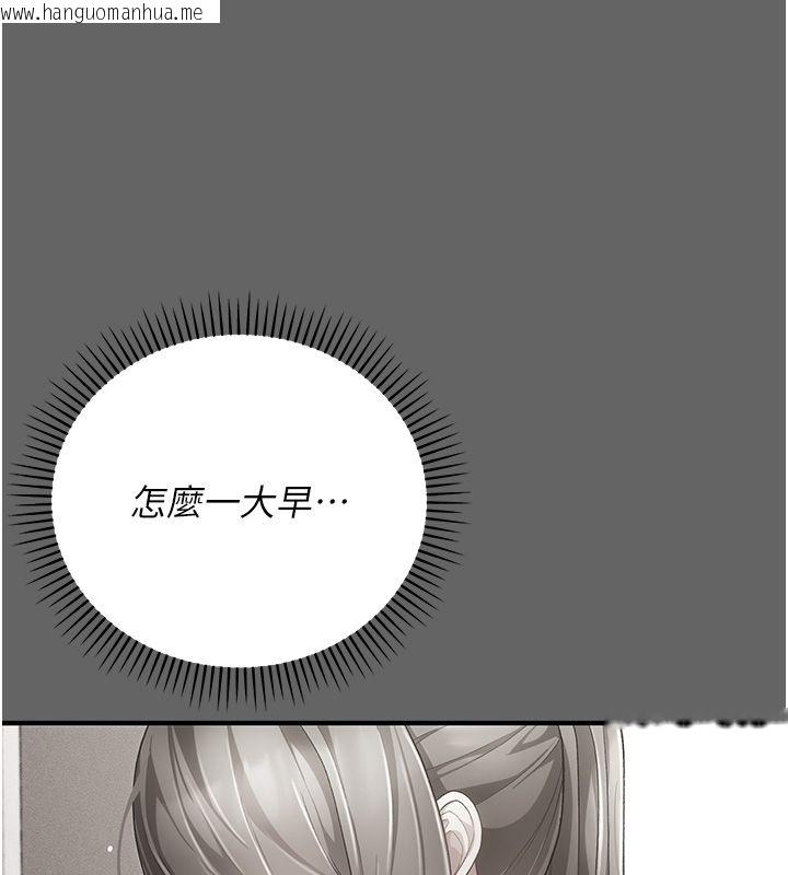 韩国漫画伪纯爱变态韩漫_伪纯爱变态-第3话-不想给老公知道的秘密在线免费阅读-韩国漫画-第125张图片