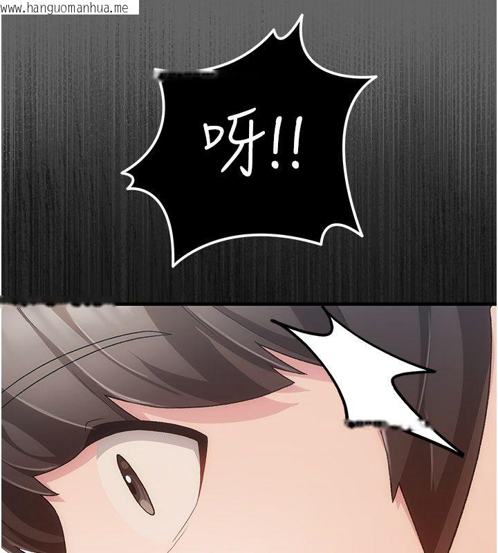 韩国漫画伪纯爱变态韩漫_伪纯爱变态-第4话-目睹夫妻的火热现场在线免费阅读-韩国漫画-第220张图片