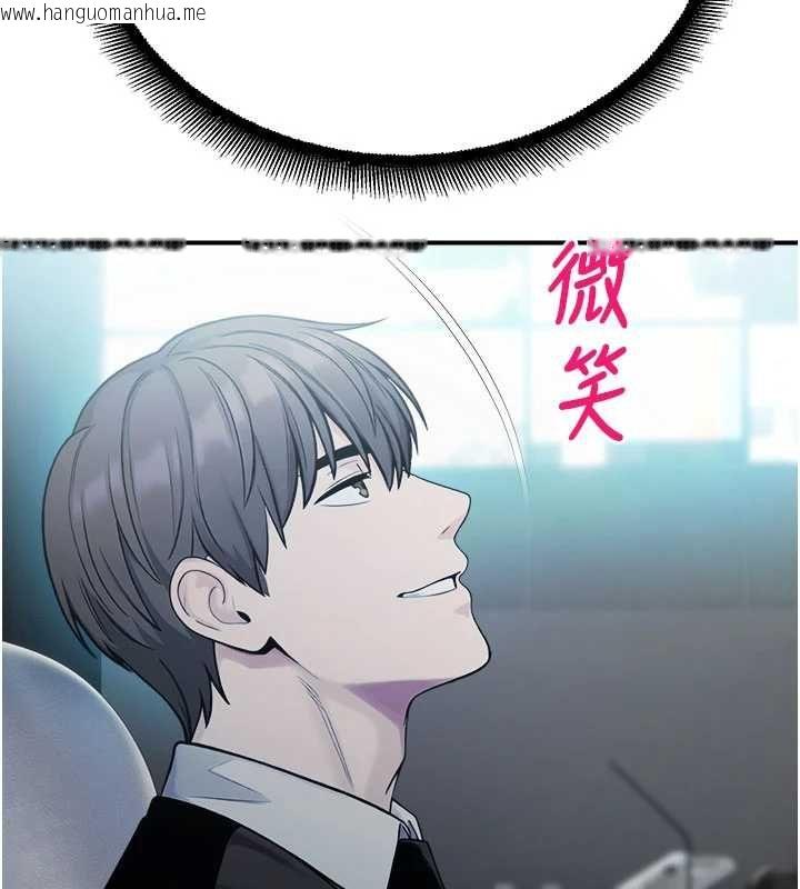 韩国漫画校园禁播角落韩漫_校园禁播角落-最终话-不灭的监视帝国在线免费阅读-韩国漫画-第151张图片