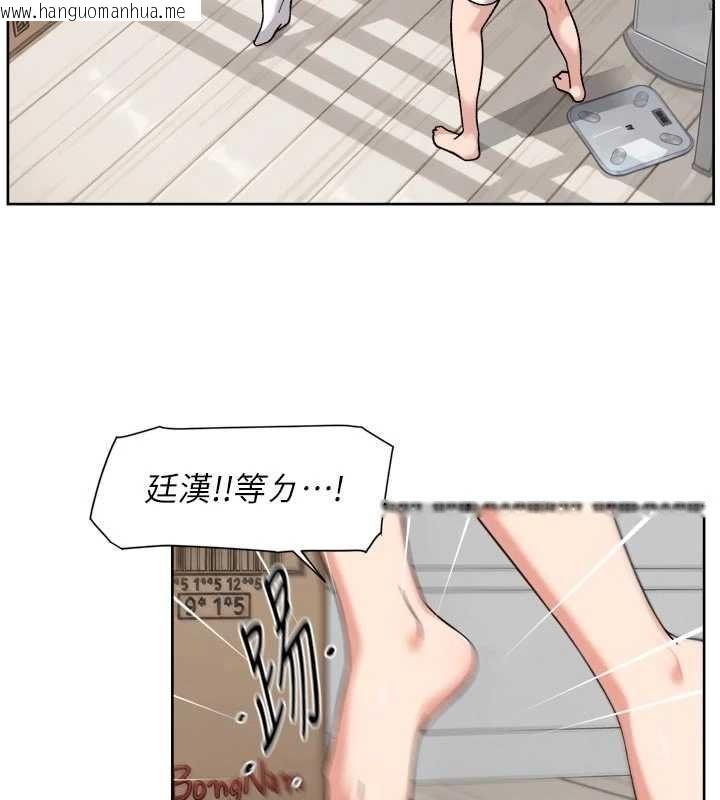 韩国漫画深层洁净达人韩漫_深层洁净达人-第69话-清洁肉棒我很在行在线免费阅读-韩国漫画-第34张图片