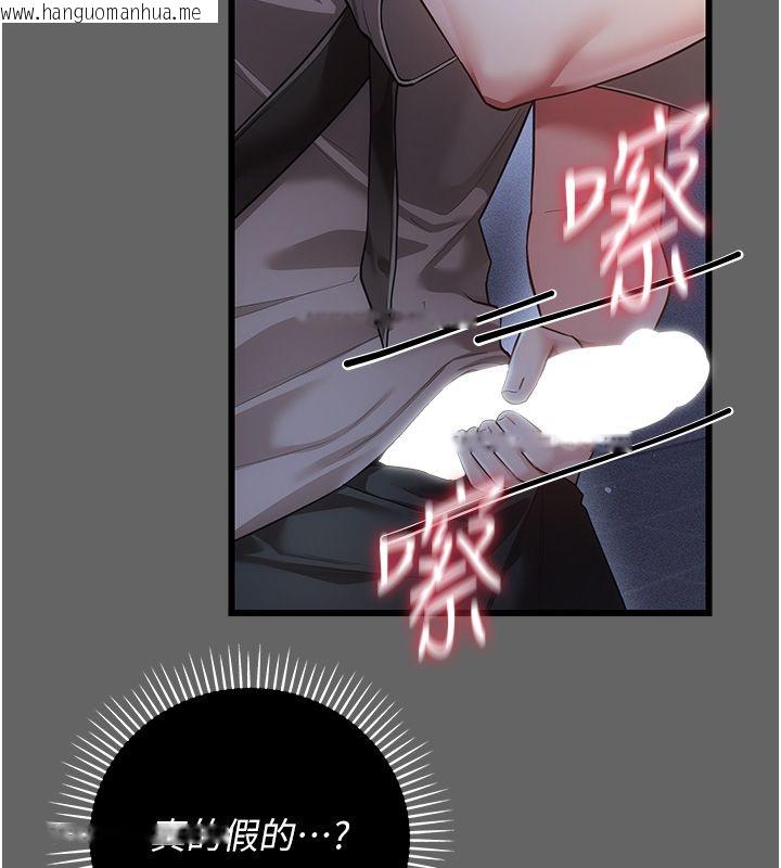 韩国漫画伪纯爱变态韩漫_伪纯爱变态-第5话-惹人怜爱的痛苦神情在线免费阅读-韩国漫画-第157张图片