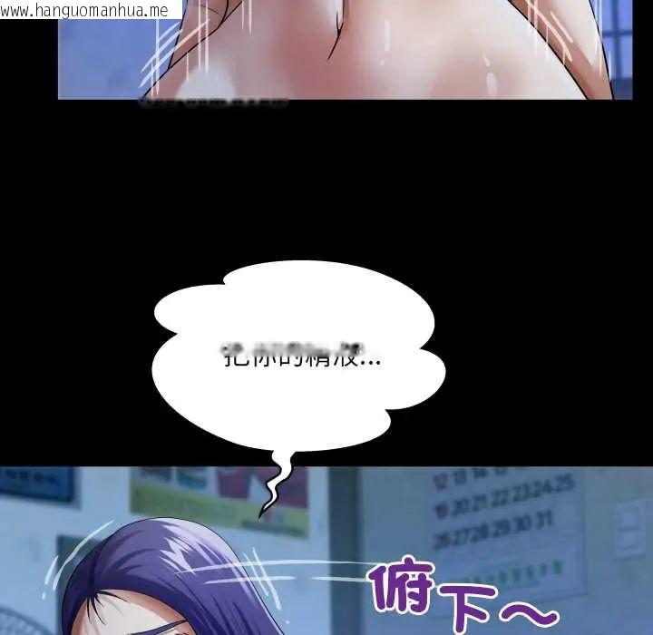 韩国漫画房间里的心跳/有她的小套房韩漫_房间里的心跳/有她的小套房-第40话在线免费阅读-韩国漫画-第103张图片