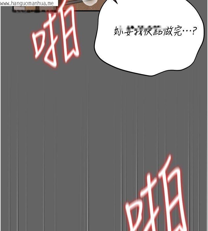 韩国漫画伪纯爱变态韩漫_伪纯爱变态-第6话-毫无防备的睡美人在线免费阅读-韩国漫画-第3张图片
