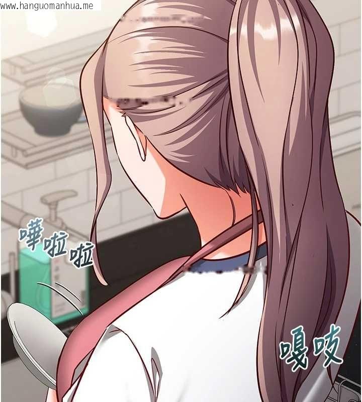 韩国漫画催眠偷心计韩漫_催眠偷心计-第22话-身体不由自主高潮在线免费阅读-韩国漫画-第7张图片