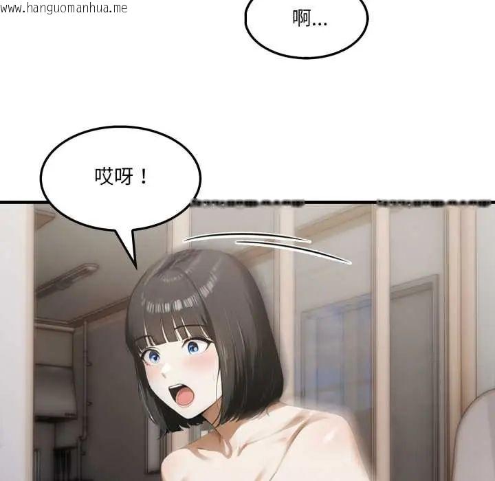 韩国漫画新都市人妻的秘密社团韩漫_新都市人妻的秘密社团-第11话在线免费阅读-韩国漫画-第49张图片