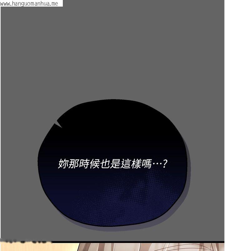 韩国漫画伪纯爱变态韩漫_伪纯爱变态-第5话-惹人怜爱的痛苦神情在线免费阅读-韩国漫画-第47张图片
