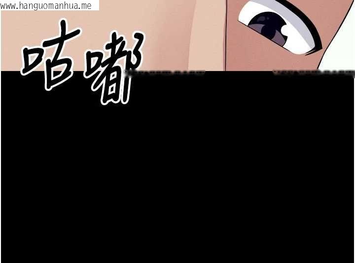 韩国漫画尸变家园:以身相许韩漫_尸变家园:以身相许-第50话-对寡妇伸出魔掌在线免费阅读-韩国漫画-第152张图片