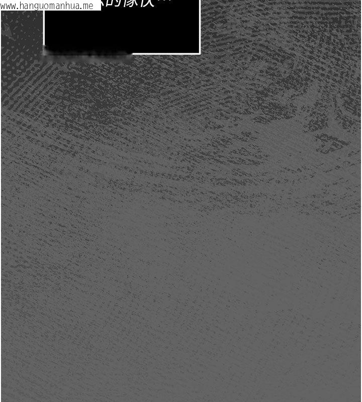韩国漫画伪纯爱变态韩漫_伪纯爱变态-第7话-目睹一切的工读生在线免费阅读-韩国漫画-第127张图片