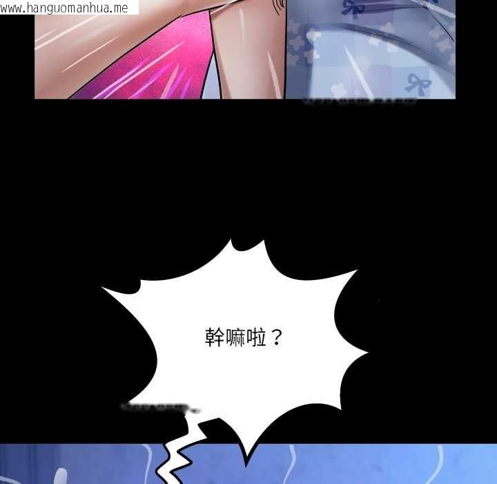 韩国漫画房间里的心跳/有她的小套房韩漫_房间里的心跳/有她的小套房-第40话在线免费阅读-韩国漫画-第51张图片
