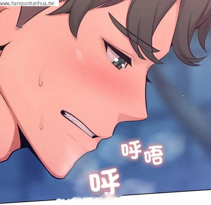 韩国漫画不只是朋友韩漫_不只是朋友-第19话在线免费阅读-韩国漫画-第33张图片