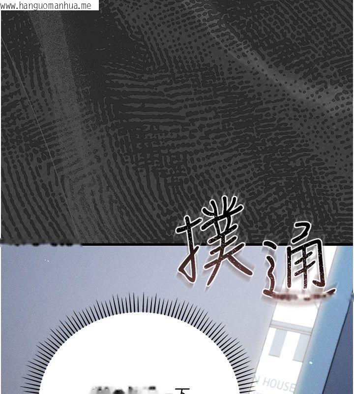 韩国漫画伪纯爱变态韩漫_伪纯爱变态-第4话-目睹夫妻的火热现场在线免费阅读-韩国漫画-第230张图片