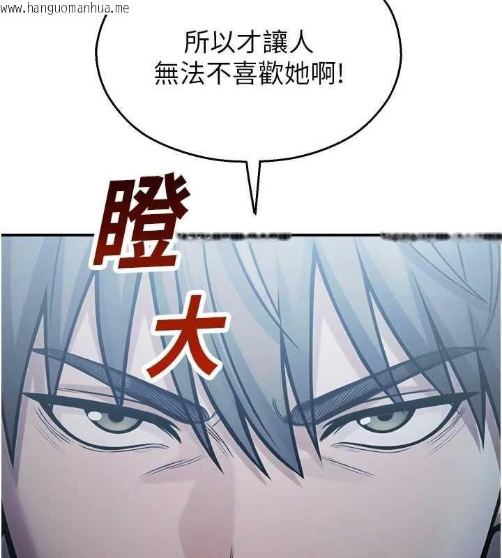 韩国漫画校园禁播角落韩漫_校园禁播角落-最终话-不灭的监视帝国在线免费阅读-韩国漫画-第159张图片