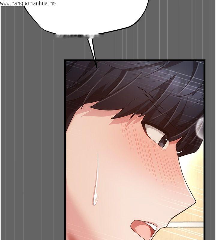 韩国漫画伪纯爱变态韩漫_伪纯爱变态-第5话-惹人怜爱的痛苦神情在线免费阅读-韩国漫画-第231张图片