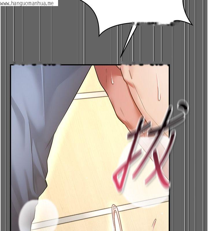 韩国漫画伪纯爱变态韩漫_伪纯爱变态-第6话-毫无防备的睡美人在线免费阅读-韩国漫画-第104张图片