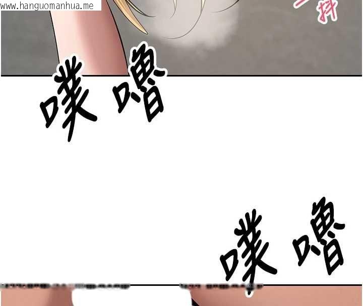 韩国漫画币转人生韩漫_币转人生-第78话-人家想要老公的大肉棒在线免费阅读-韩国漫画-第127张图片