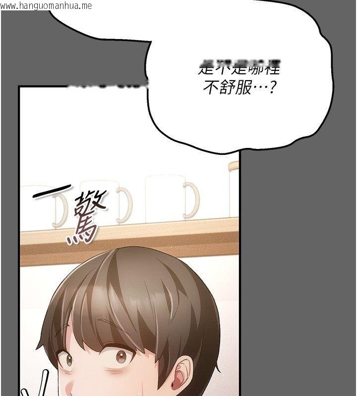 韩国漫画伪纯爱变态韩漫_伪纯爱变态-第3话-不想给老公知道的秘密在线免费阅读-韩国漫画-第143张图片