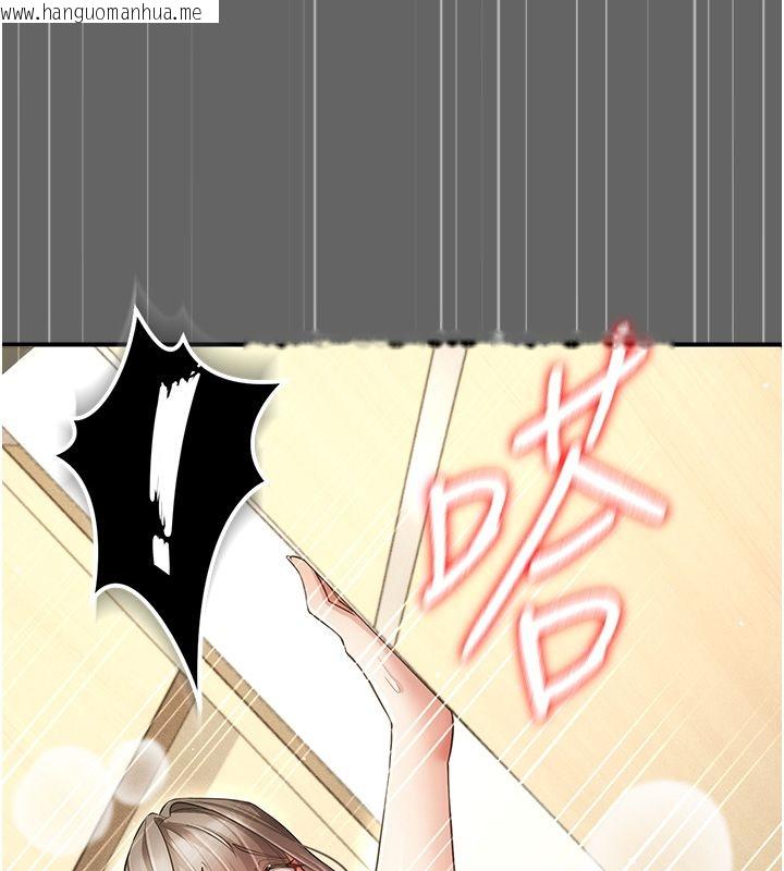 韩国漫画伪纯爱变态韩漫_伪纯爱变态-第6话-毫无防备的睡美人在线免费阅读-韩国漫画-第24张图片