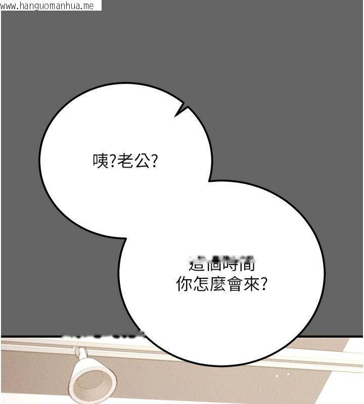韩国漫画伪纯爱变态韩漫_伪纯爱变态-第3话-不想给老公知道的秘密在线免费阅读-韩国漫画-第163张图片
