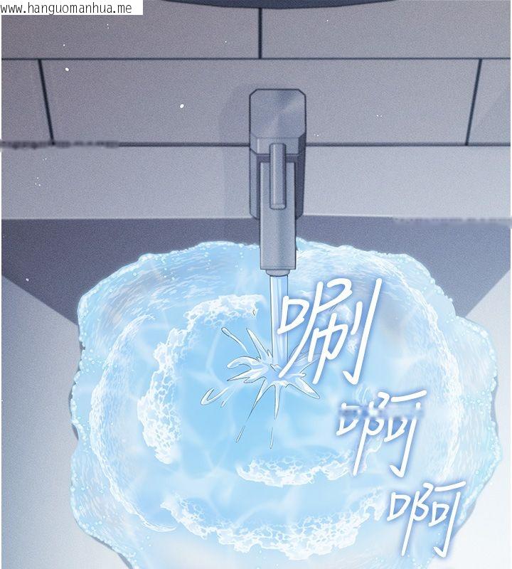 韩国漫画伪纯爱变态韩漫_伪纯爱变态-第3话-不想给老公知道的秘密在线免费阅读-韩国漫画-第74张图片