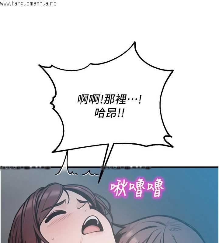 韩国漫画校园禁播角落韩漫_校园禁播角落-最终话-不灭的监视帝国在线免费阅读-韩国漫画-第28张图片