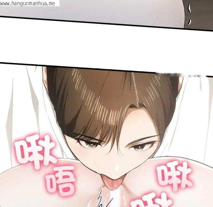 韩国漫画新都市人妻的秘密社团韩漫_新都市人妻的秘密社团-第11话在线免费阅读-韩国漫画-第63张图片