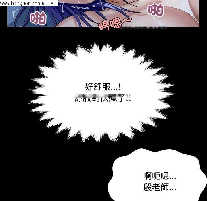 韩国漫画房间里的心跳/有她的小套房韩漫_房间里的心跳/有她的小套房-第40话在线免费阅读-韩国漫画-第62张图片