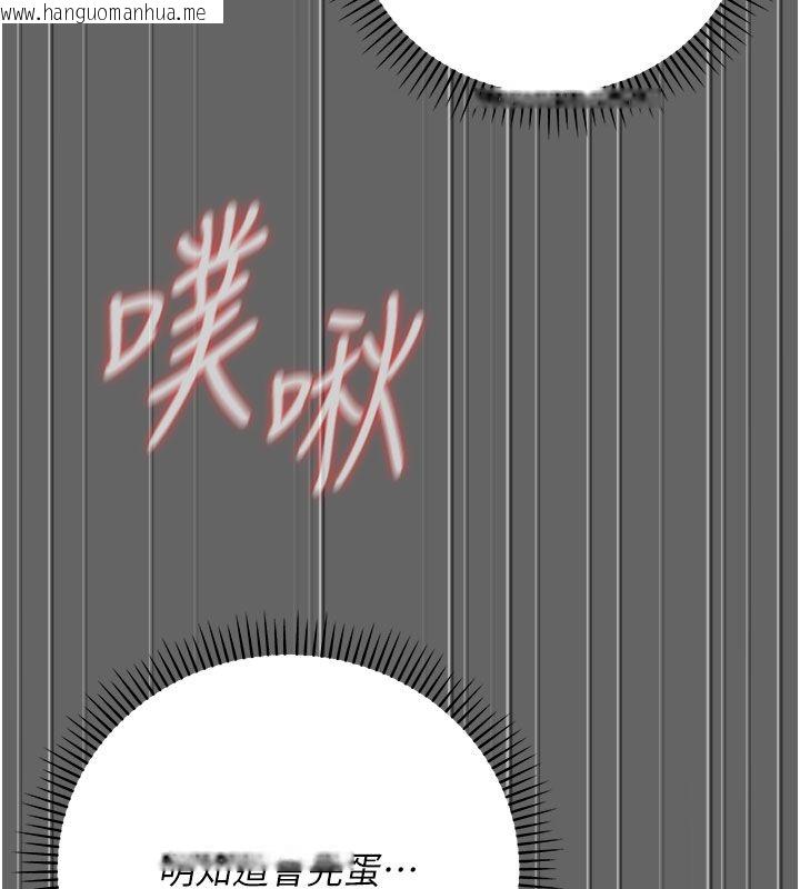 韩国漫画伪纯爱变态韩漫_伪纯爱变态-第7话-目睹一切的工读生在线免费阅读-韩国漫画-第72张图片