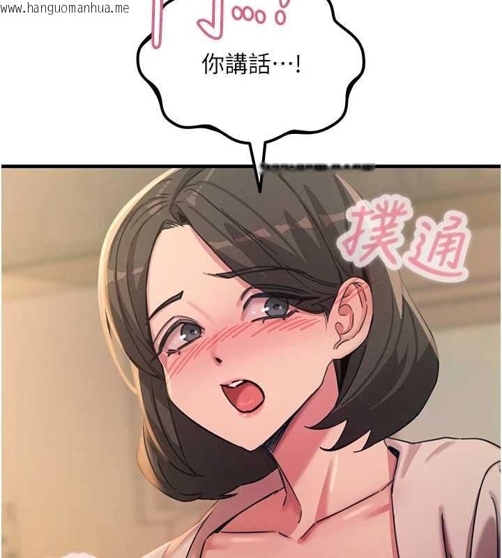 韩国漫画恶次人生韩漫_恶次人生-第62话-想被我插吗?在线免费阅读-韩国漫画-第138张图片