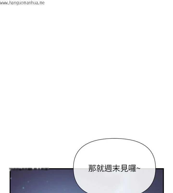 韩国漫画报告女班长:一根突起韩漫_报告女班长:一根突起-第59话-和行补官的周末约会在线免费阅读-韩国漫画-第42张图片