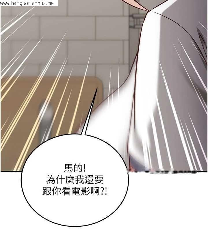 韩国漫画催眠偷心计韩漫_催眠偷心计-第22话-身体不由自主高潮在线免费阅读-韩国漫画-第67张图片