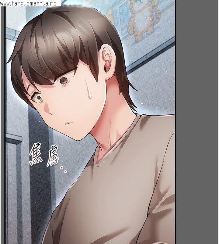 韩国漫画伪纯爱变态韩漫_伪纯爱变态-第6话-毫无防备的睡美人在线免费阅读-韩国漫画-第191张图片