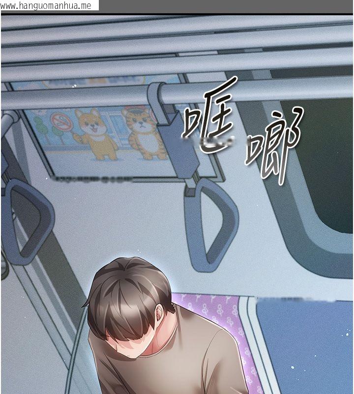 韩国漫画伪纯爱变态韩漫_伪纯爱变态-第6话-毫无防备的睡美人在线免费阅读-韩国漫画-第186张图片