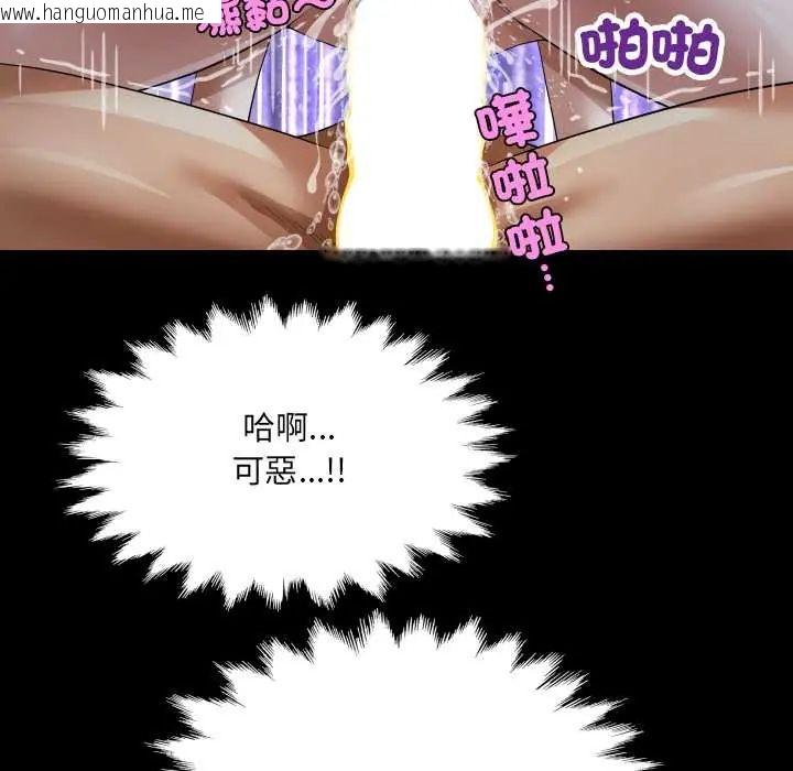 韩国漫画房间里的心跳/有她的小套房韩漫_房间里的心跳/有她的小套房-第40话在线免费阅读-韩国漫画-第96张图片