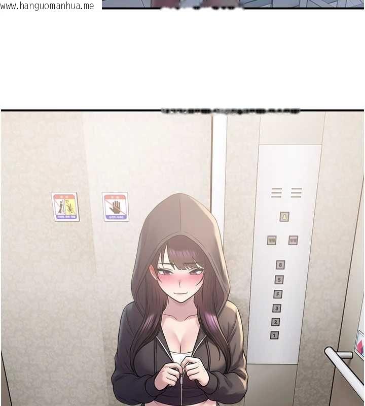韩国漫画校园禁播角落韩漫_校园禁播角落-最终话-不灭的监视帝国在线免费阅读-韩国漫画-第149张图片