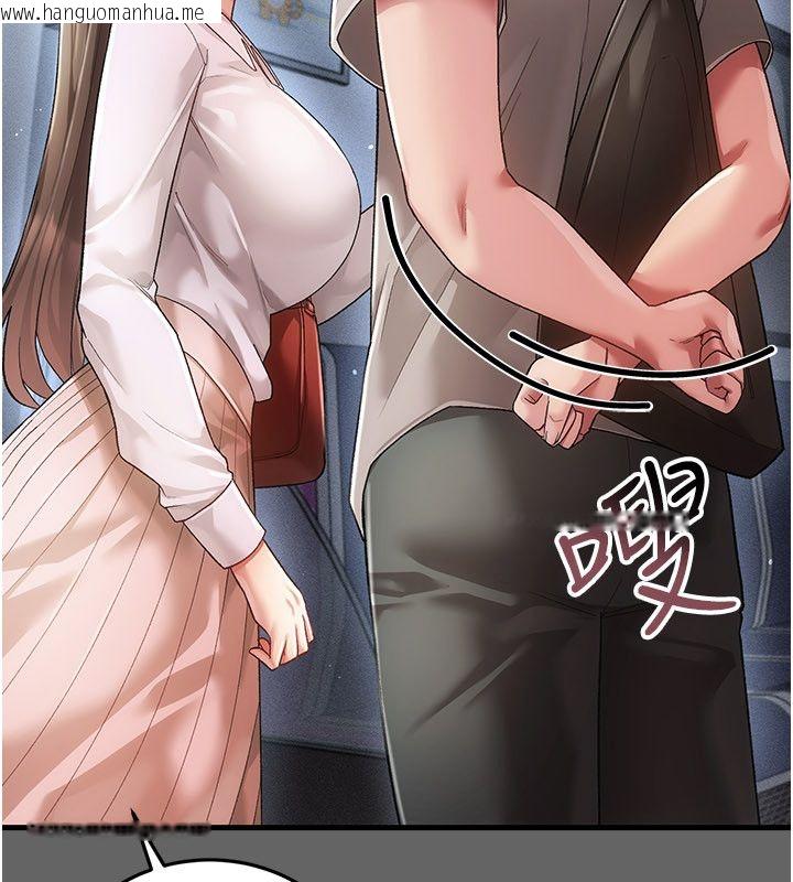 韩国漫画伪纯爱变态韩漫_伪纯爱变态-第4话-目睹夫妻的火热现场在线免费阅读-韩国漫画-第174张图片