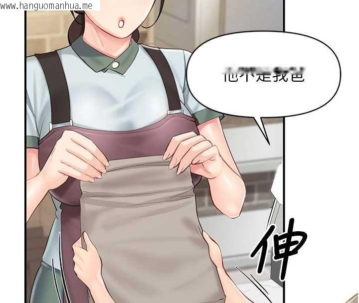 韩国漫画报告女班长:一根突起韩漫_报告女班长:一根突起-第59话-和行补官的周末约会在线免费阅读-韩国漫画-第107张图片