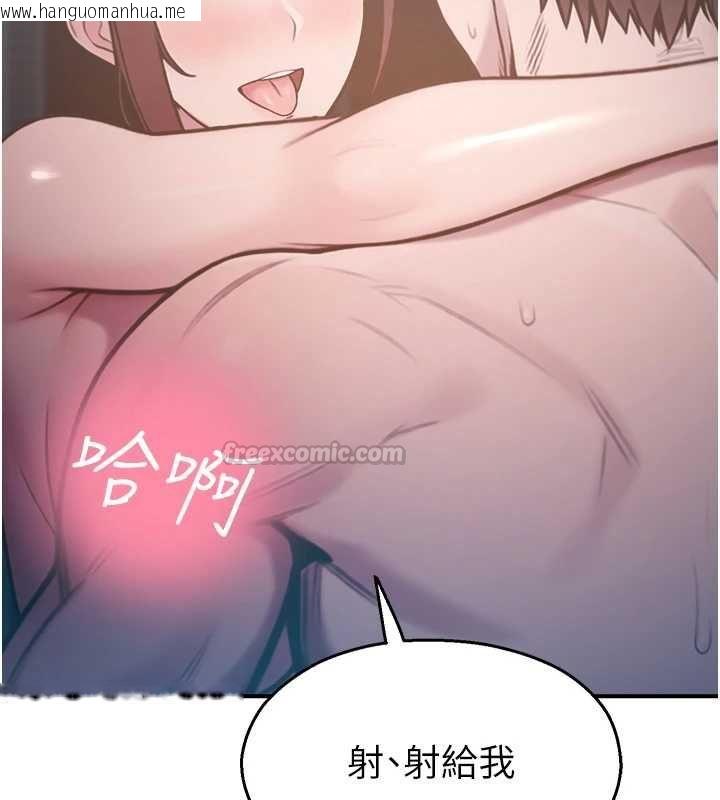 韩国漫画校园禁播角落韩漫_校园禁播角落-最终话-不灭的监视帝国在线免费阅读-韩国漫画-第60张图片
