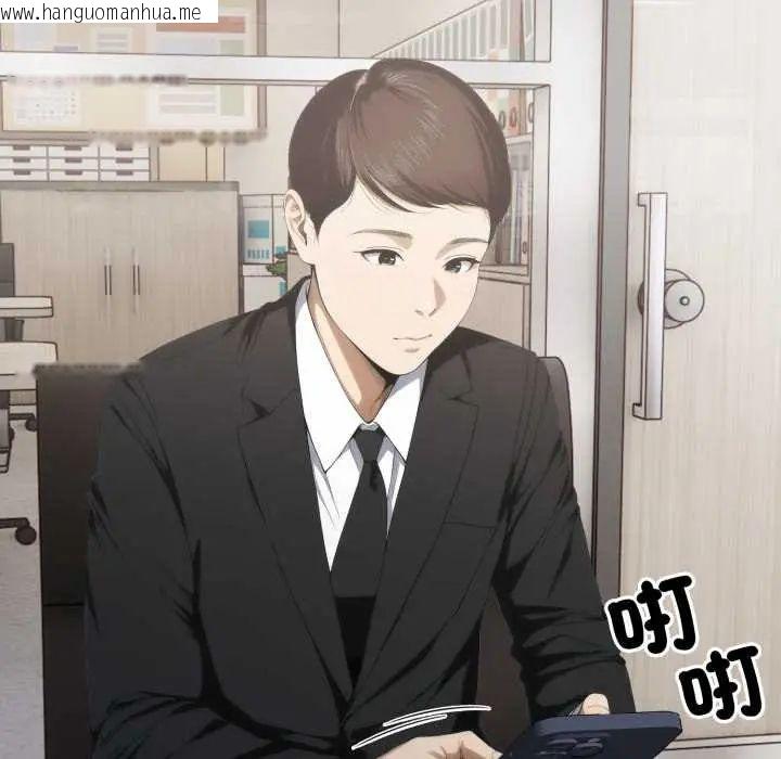 韩国漫画新都市人妻的秘密社团韩漫_新都市人妻的秘密社团-第11话在线免费阅读-韩国漫画-第96张图片