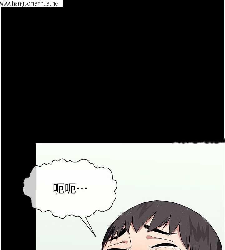 韩国漫画尸变家园:以身相许韩漫_尸变家园:以身相许-第50话-对寡妇伸出魔掌在线免费阅读-韩国漫画-第18张图片