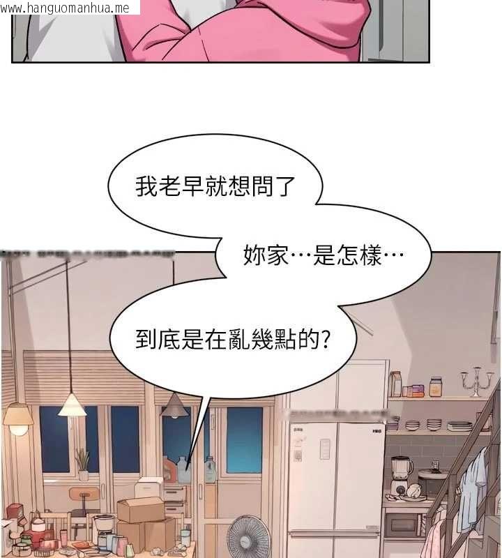 韩国漫画深层洁净达人韩漫_深层洁净达人-第69话-清洁肉棒我很在行在线免费阅读-韩国漫画-第24张图片