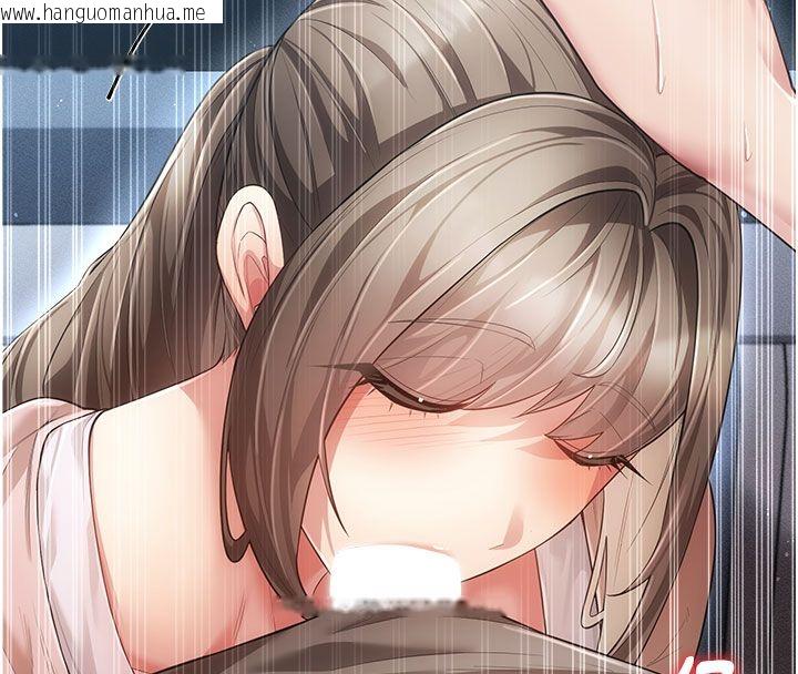韩国漫画伪纯爱变态韩漫_伪纯爱变态-第7话-目睹一切的工读生在线免费阅读-韩国漫画-第26张图片