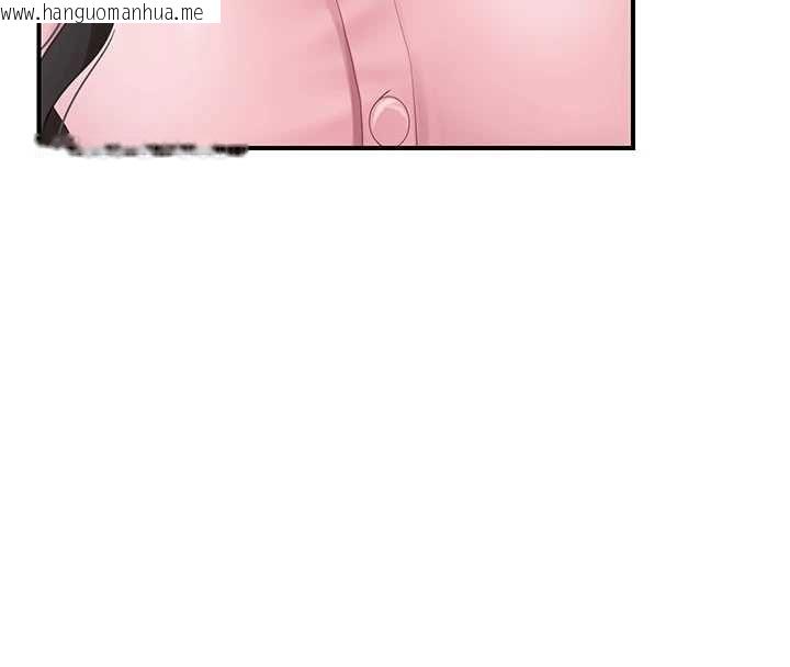 韩国漫画报告女班长:一根突起韩漫_报告女班长:一根突起-第59话-和行补官的周末约会在线免费阅读-韩国漫画-第132张图片
