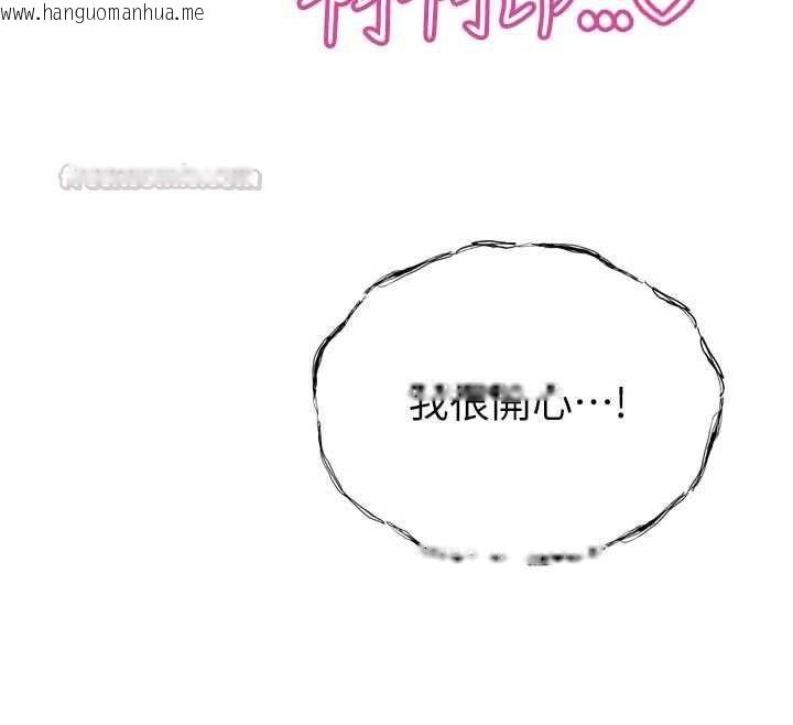 韩国漫画暴君会长的娇媳们韩漫_暴君会长的娇媳们-第45话-让媳妇怀孕在线免费阅读-韩国漫画-第120张图片