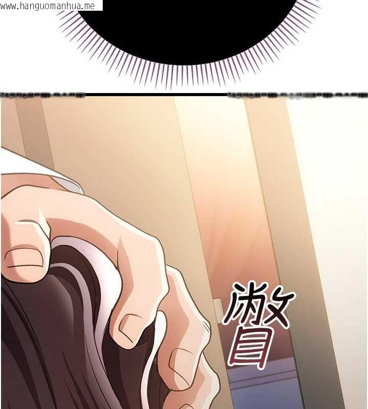 韩国漫画借妻条约韩漫_借妻条约-第53话-一墙之隔的外遇现场在线免费阅读-韩国漫画-第84张图片
